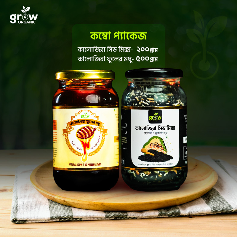 200gm Kalojira Seed Mix & 500gm Black Seed Flower Honey