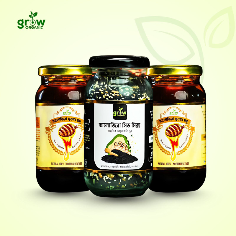 1kg কালোজিরা ফুলের মধু & 200gm কালোজিরা সিড মিক্স(1kg Black Cumin Flower Honey & 200gm Black Cumin Seed Mix)