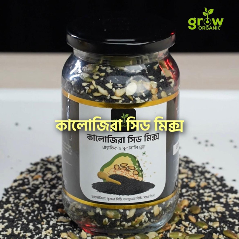 1kg কালোজিরা ফুলের মধু & 200gm কালোজিরা সিড মিক্স(1kg Black Cumin Flower Honey & 200gm Black Cumin Seed Mix)