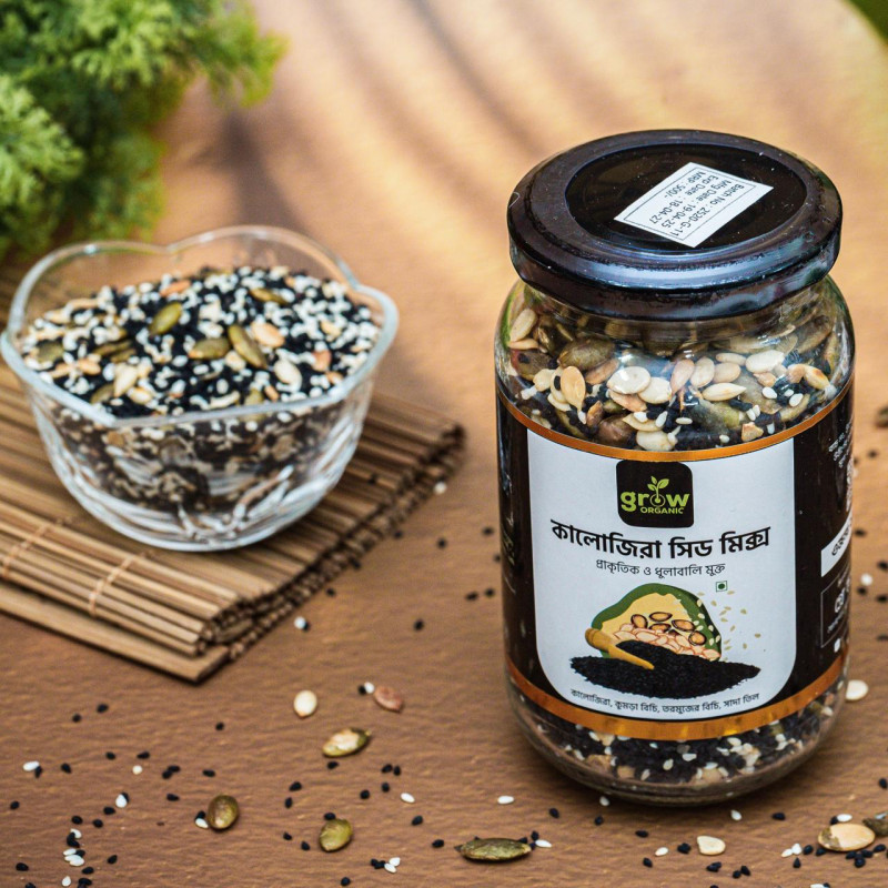 200gm কালোজিরা সিড মিক্স (Black Cumin Seed Mix)