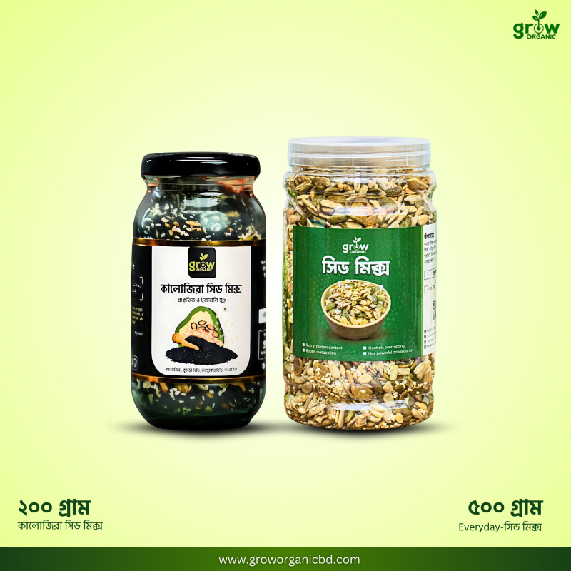 Super Seed Mix Combo