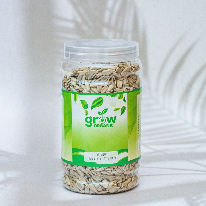 Raw Sunflower Seed(সূর্যমুখী বিজ)