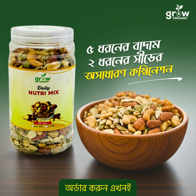 Everyday Seed Mix 500gm +Nutri Mix 500gm