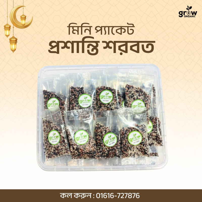 ৩০ পিস প্রশান্তি শরবত+৪০০ গ্রাম মিক্স খেজুর+২৫ পিস সীড মিক্স
