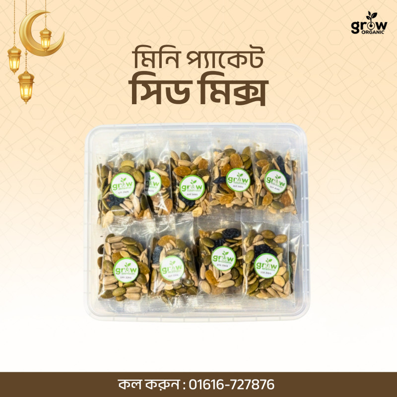 ৩০ পিস প্রশান্তি শরবত+৪০০ গ্রাম মিক্স খেজুর+২৫ পিস সীড মিক্স