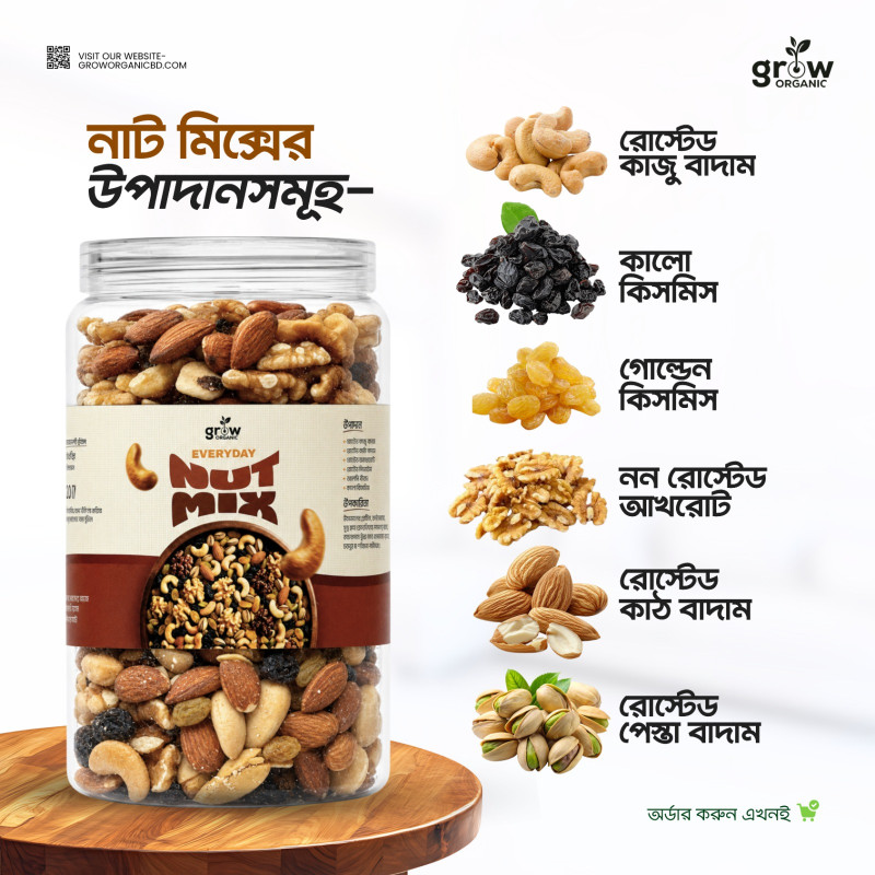 Premium Nut Mix 325gm